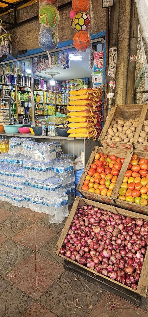 Farm Products